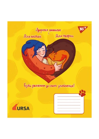Зошит уч. " " 18арк.== /767432/ "Тварини URSA" (25/400) Yes (392424712)