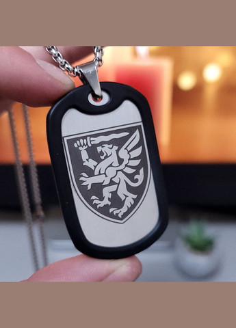 Жетон ВСУ из нержавеющей стали с цепочкой. Жетон для НГУ – 18 бригада Славянская No Brand (300369384)