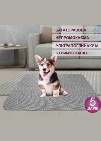 Многоразовая пеленка 60х90 см для собак антизапах 5004040 Giselle багаторазова пелюшка (331903276)