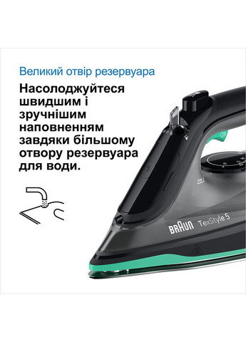 Праска TexStyle 5 SI5277GR Braun (314068896)