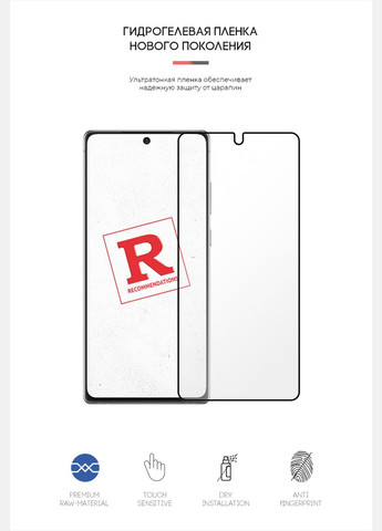 Гидрогелевая пленка для Samsung Note 20 (ARM57769) ArmorStandart (265533654)