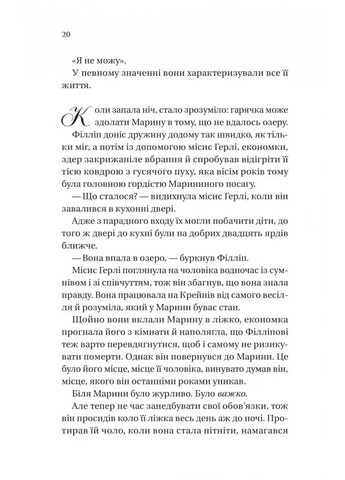 Бріджертони. Книга 5. Серові Філліпу з любов'ю Vivat (370052963)