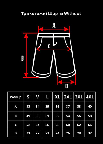 Чоловічі Трикотажні Шорти Basic Melange Without (328004237)