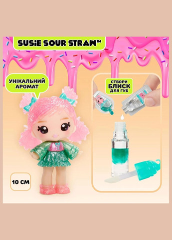 Кукла Сьюзи Сауэр Строу с блеском для губ (525479) Yummiland (326805861)