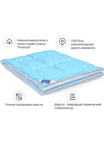 Ковдра вовняна №1354 Valentino Hand Made літо 220x240 (2200001531819) Mirson (390933452)