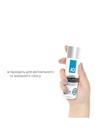 Густая смазка водно-силиконовая Classic Hybrid (60 мл) без парабенов, глицерина и масел Jo (334319650)