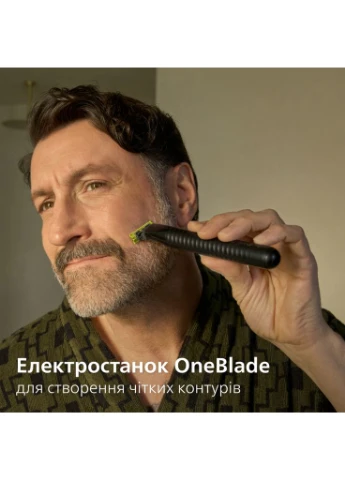 Машинка для стрижки MG9690/30 Philips (382899912)