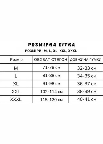 Набор мужских трусов боксеров L разноцветный с зеленой резинкой в коробке 5 шт. No Brand Боксери (347019889)