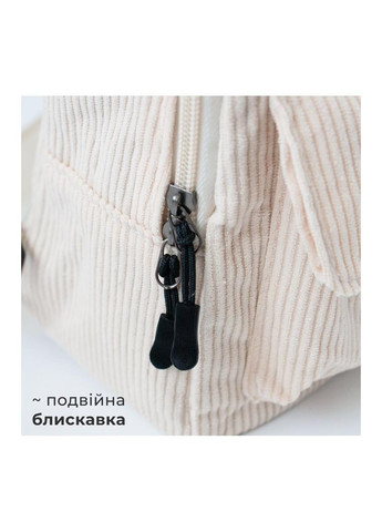 Бежевый рюкзак универсальный из вельвета удобный портфель на молнии небольшой без рисунка базовый харадзюку стиль кокетт y2k No Brand (368717666)