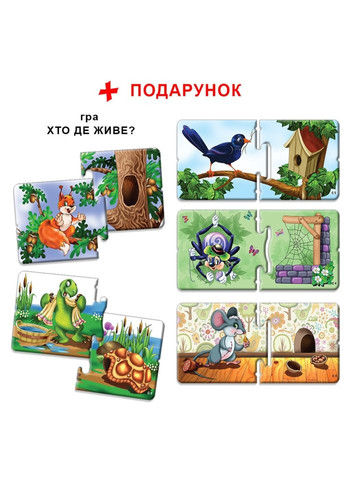 Дитяча розвиваюча гра Мами і малюки 81121 Північні тварини Київська фабрика іграшок (364131399)