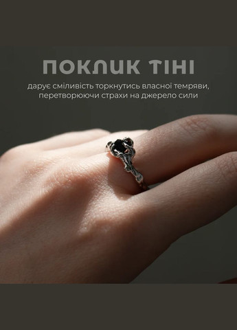 Готическое колечко с черным кристаллом серебристое кольцо минимализм стиль унисекс нежная причудливой формы фэнтези с камнем No Brand (331155364)