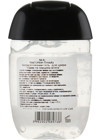 Гель-антисептик для кожи рук и ног Skin Sanitizer Lime Peppermint - Skin Sanitizer Lime 500ml NUB (361931227)