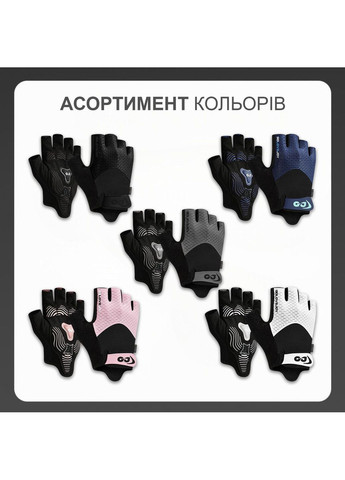 Рукавички без пальців велорукавички рукавиці GDragon Sport для велоспорту велосипедистів спортивні Сині 66_13_M_4 Golovejoy (362954853)