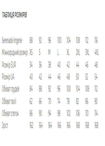 Бежева всесезон піжама жіноча комплект (блуза та шорти) lingerie сорочка + шорти Serenade