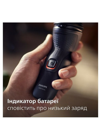 Электробритва S1141/00 series 1000 Philips (331765856)