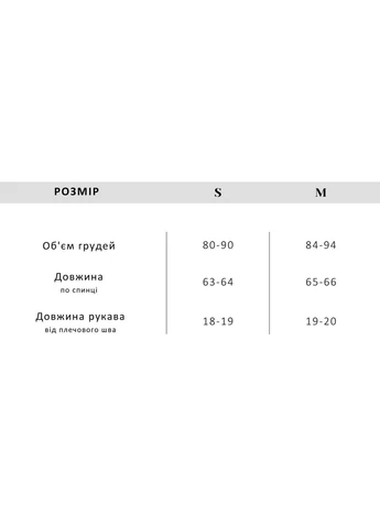 Футболка Riviera Solmar - (391923905)