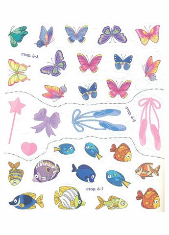 Книга Перші розмальовки малюка. Принцеси ( ) Vivat (338878425)