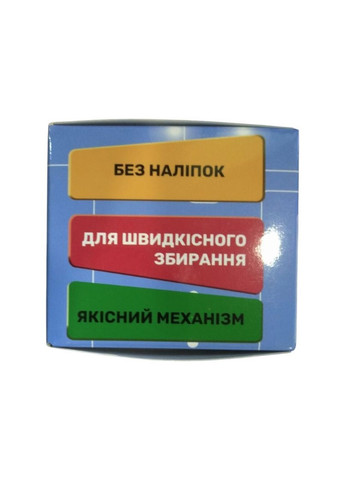 Кубик Рубика Мегаминкс SCM3 без наклеек Smart Cube (364963278)