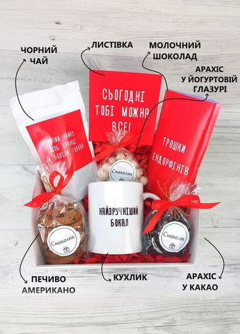 Оригинальный подарок "Для королевы" подруге, сестре, девушке в праздник, День Рождения юбилей (8-1317) Кукумбер (303344445)