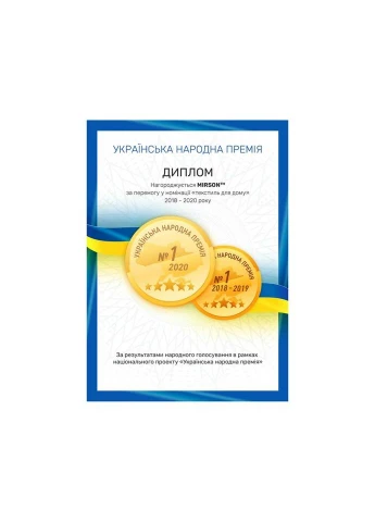 Наматрасник №1015 Alberto Wool Strong Aloe Vera 200х220 см (2200001497511) Mirson (314958539)