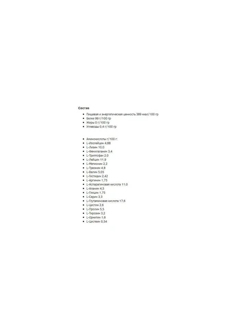 Протеин Whey Protein 1000 г 25 servings Клубника Power Pro (387634631)