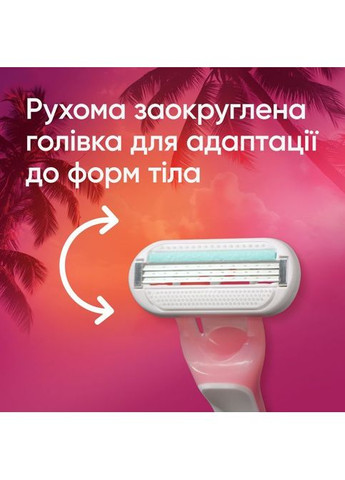 Бритва Venus Smooth Miami 3 шт. (8700216756884) Gillette Venus Smooth Miami 3 шт. (349822791)