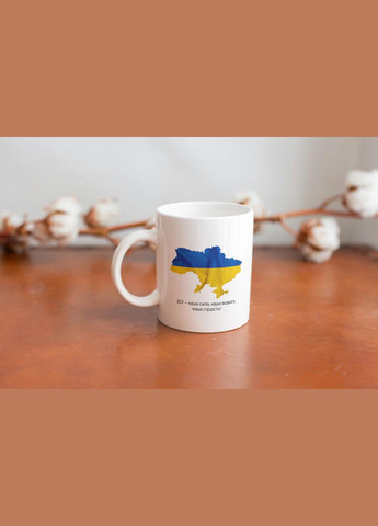 Кружка з принтом "ЗСУ" 330 мл Біла No Brand (324262587)