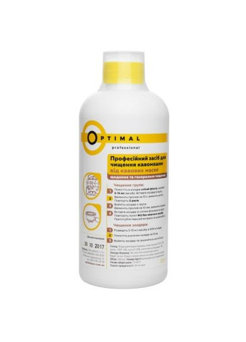 Засіб від кавових масел 0,5л Optimal Pro (297513099)