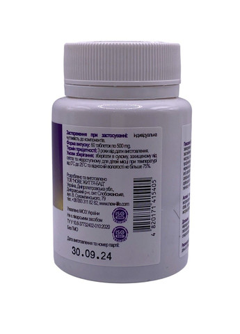 Седаформула (Седафлор 60 таблеток Нове життя New LIFE (316607758)