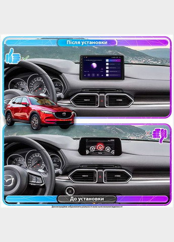 Штатна магнітола для Mazda CX-5 II 2017-н.в. екран 10" 4/32Gb/4G/ Wi-Fi/CarPlay Мазда 13шт Lesko (336195154)