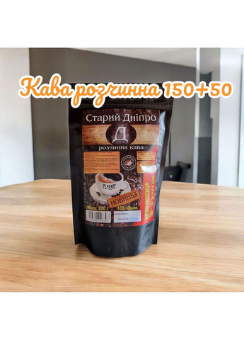 Кофе растворимый ТМ Старый Днепр 200 г No Brand (356005867)
