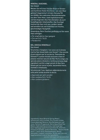 Минеральный гель для душа "Поцелуй моря" Deadsea Water Sea-kissed Shower Gel 200ml (508121-58170) Ahava (368610037)