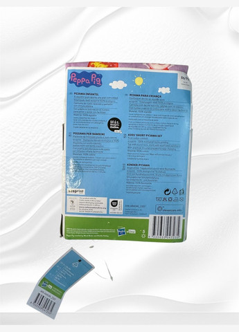 Фіолетова всесезон піжама Peppa Pig