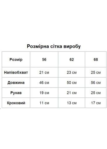 Конверт для девочки на кнопках (dex70751) dexter's (403430247)