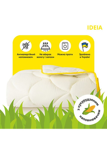 Ковдра IDEIA (362587074)