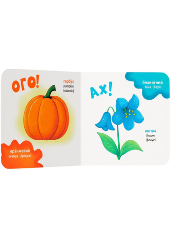 Розвивайка «Кольорі» – картонна книга для малюків (9786175475904) Кристал Бук (361894351)