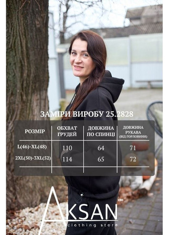 Кофта зимняя на байке женская тёплая 25.2828 50(2XL)-52(3XL) AKSAN (369779177)