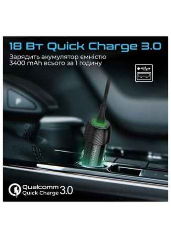 Зарядний пристрій Promate powerdrive-33pdci.black (369881936)