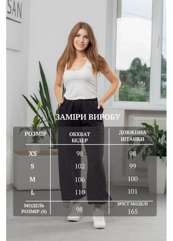 Брюки 25.2751 40( ) AKSAN (358884004)