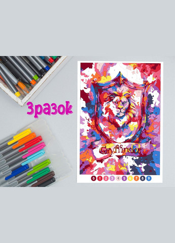 Розмальовка антистрес для дорослих за номерами по Гаррі Поттеру "Грифіндор" для олівців, фломастерів, фарб No Brand (318092849)