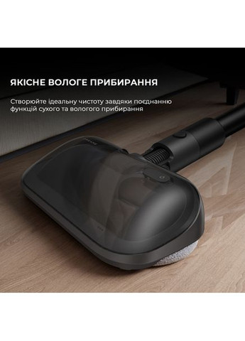 Акумуляторний пилосос R20 Aqua Dreame (360421656)