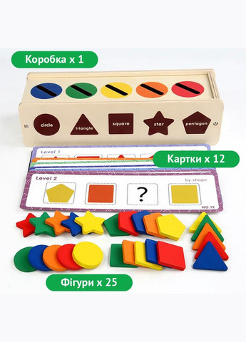 Дерев’яний Сортер геометричні фігури для дітей - Сортер Монтессорі по кольорам з логічними картками No Brand (312536310)
