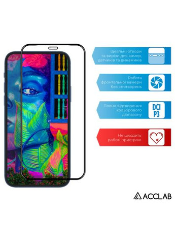Скло захисне (1283126510519) ACCLAB Full Glue Samsung S21 (G991) Black (366482084)