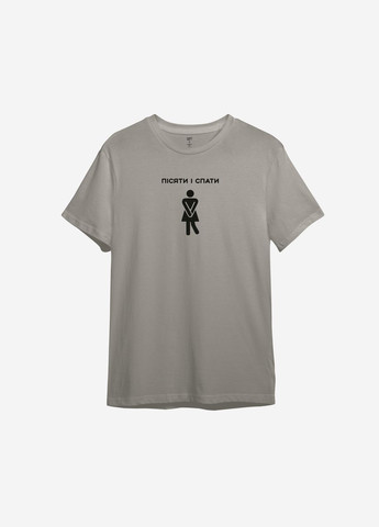 Темно-сіра жіноча футболка з принтом "пісяти і спати" ТiШОТКА