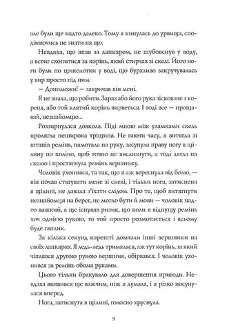 Алхимия свободы No Brand (385307742)