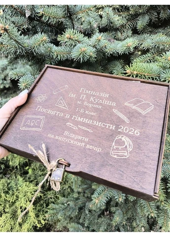 Подарункова коробка з гравіюванням та замочком 23 x 17 x 4 см. з індивідуальним текстом LionWood (390012259)