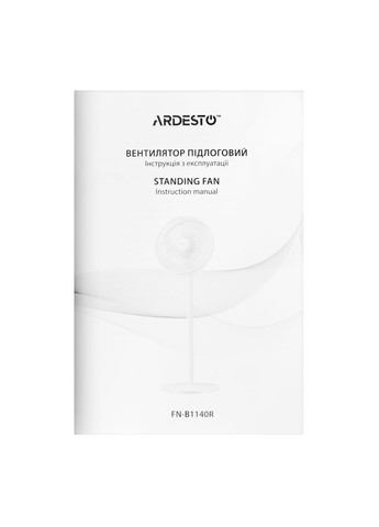 Вентилятор FN-B1140R напольный, 40см, 55Вт, эл. кер-ния, дисплей, таймер, пульт ДУ, опора круглая, белый Ardesto (360401783)