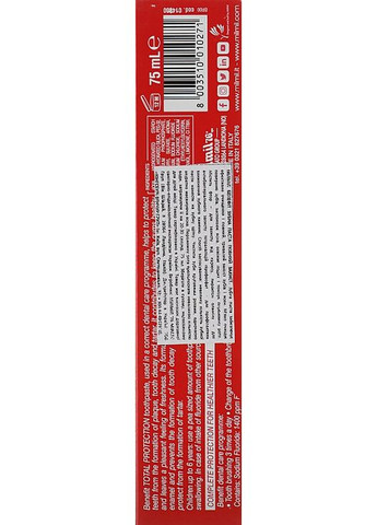 Зубна паста "Повний захист" Benefit 75ml (845978-41685) MilMil (368667862)