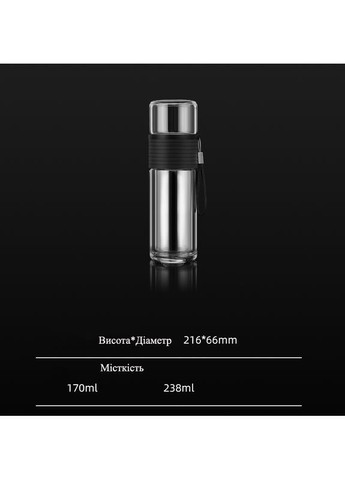 Портативний заварник-інфюзер SAMA DOYO C-002B 240+170ml SAMADOYO (369932205)