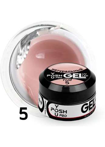 ТМ Builder gel 15мл №05 You Posh (367180134)